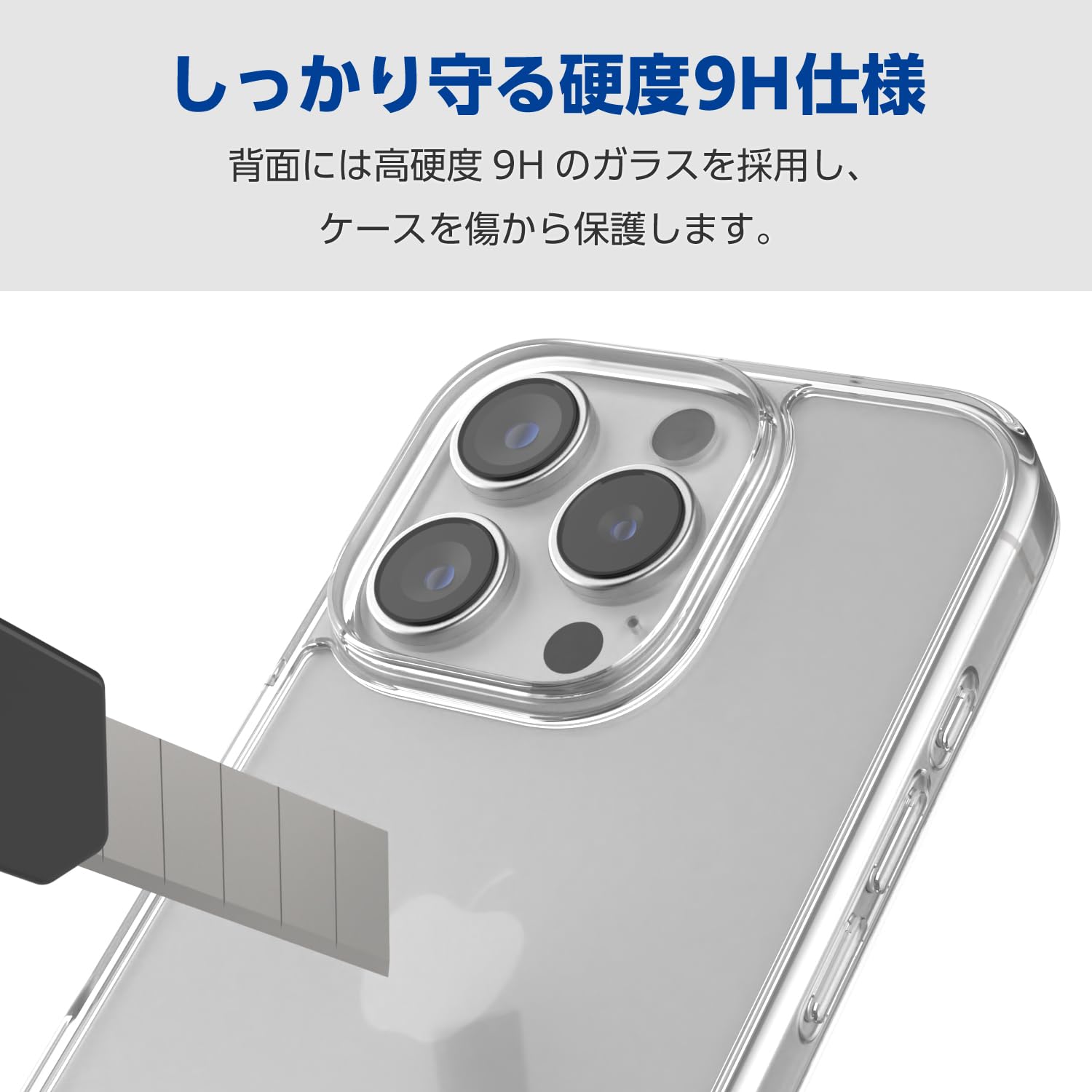 Amazon.co.jp: エレコム iPhone 16 Pro ケース クリア 強化ガラス背面